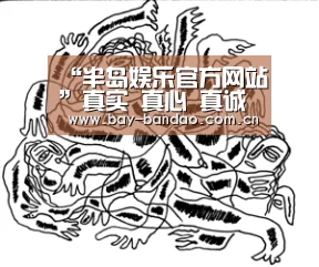“半岛娱乐官方网站”真实 真心 真诚 裸装者新闻发布会在沪隆重召开!(图1) 半岛娱乐官方网站