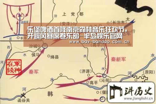 乐堡啤酒首降南京森林音乐狂欢节,开躁风暴席卷东部-半岛娱乐官网(图1) 半岛娱乐官网