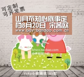 山月不知心底事定档8月20日 宋茜欧豪合作演情侣“半岛娱乐官网”(图2) 半岛娱乐官方网站